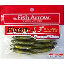 Amazon.co.jp: Fish Arrow(フィッシュアロー) ワーム フラッシュJ 4